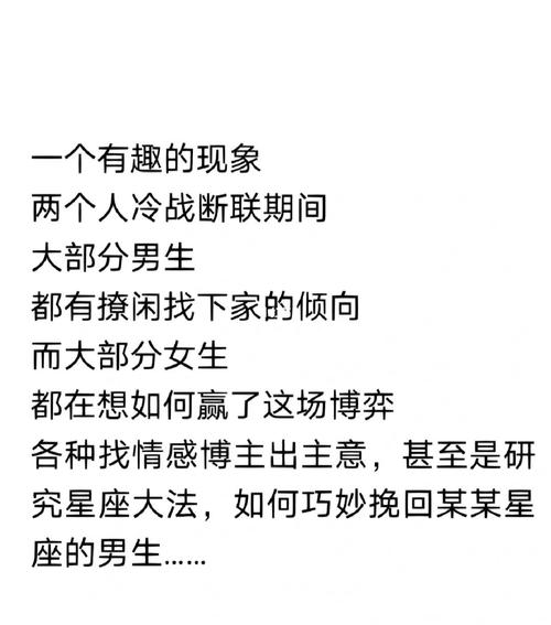 冷戰(zhàn)需要多長時(shí)間才能等待，斷聯(lián)需要多長時(shí)間才能讓女人想起你？-