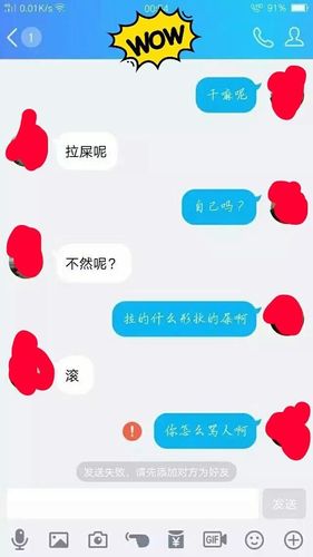 和對象聊天怎么談濕？