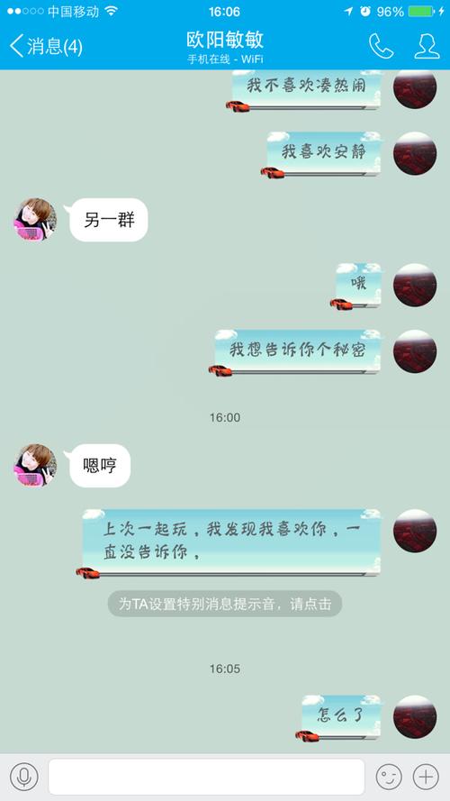 女生想和男生表白嗎？你應該向男孩表達你的愛嗎？