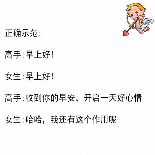 泡妞情話全集