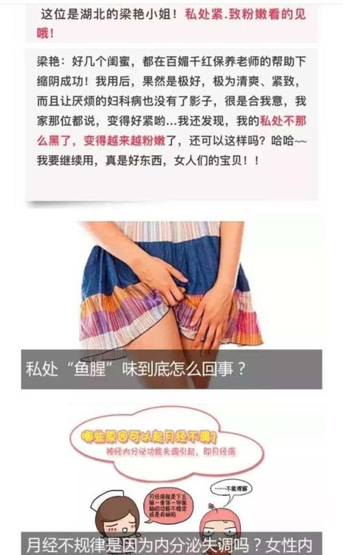 女生主要分為幾種類型 女性私處有什么區(qū)別？