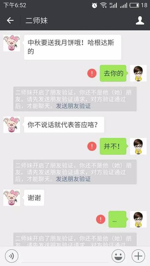 女孩把你拉黑是什么意思？女生黑了你還需要糾纏嗎？