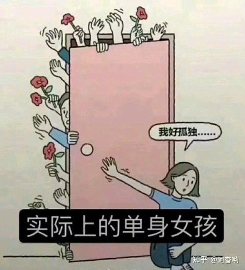 質(zhì)量好的女孩難追嗎？為什么好女孩反而沒人追？