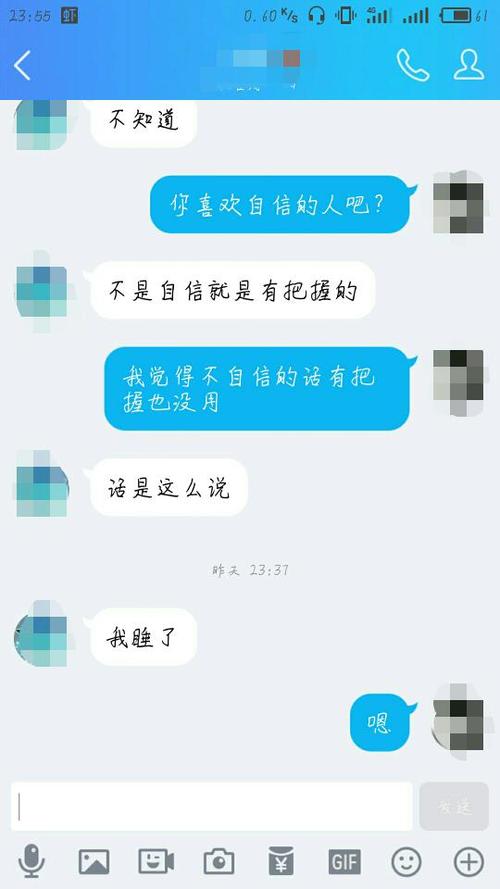 女朋友對(duì)自己漠不關(guān)心，不和你分手