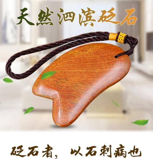 砭石的作用與功效副作用,砭石的作用與功效副作用是什么