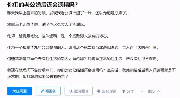 女人如何在被子里無聲自慰？單身女性有生理需求該怎么辦？