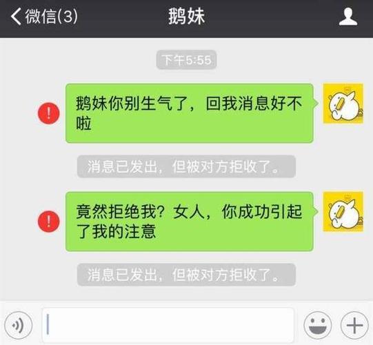 女孩把你拉黑是什么意思？女生黑了你還需要糾纏嗎？