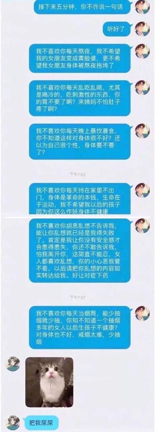 哄女生得話有什么？ 女朋友生氣了怎么辦？