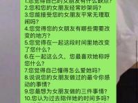 你的男朋友是怎么進入的？ 如何實現(xiàn)性生活的目標(biāo)？