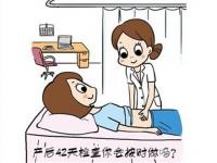 生完孩子要做什么樣的修復(fù)和治療？ 生完孩子康復(fù)治療計(jì)劃