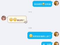 男朋友一天要好幾次是怎么回事？ 男朋友一天要四五次正常嗎？