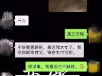 高情商需要錢的方式 不傷人，禮貌地催促別人還錢