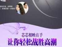 女性使用什么性工具？ 哪些性用具可以釋放女性的性欲