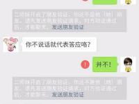 女孩把你拉黑是什么意思？女生黑了你還需要糾纏嗎？