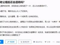 女人如何在被子里無聲自慰？單身女性有生理需求該怎么辦？