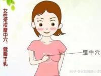 輕輕捏一下乳房疼怎么了？