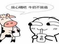 為什么他每天晚上都要吃我的牛奶？ 他每天晚上都要吃我的牛奶。怎么了