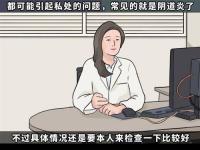 女性陰道正常多久？女性陰道的長度和嘴的大小有關(guān)嗎？