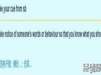 什么意思是深深的？