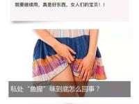 女生主要分為幾種類型 女性私處有什么區(qū)別？