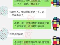 媳婦說她想嘗試更多的人怎么回復(fù)她