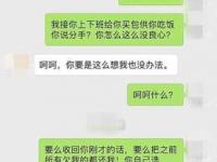 男孩怎么看待刪除你的女人？男人被女人刪除拉黑后的心理狀態(tài)