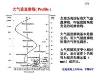 遙感丸功效與作用及副作用-遙感丸功效與作用及副作用是什么