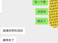 女朋友撒嬌說我不愛她該怎么辦？怎樣回答？