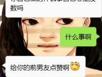 被男朋友抱起來懟是什么感情