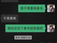 什么樣的器大活適合器大活？ 男朋友有什么感覺？