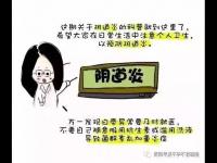 如何解決真正處破女出血的問題？ 女性私人保養(yǎng)的方法有哪些？