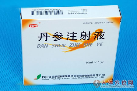 復(fù)方丹參注射液治療鼻塞鼻竇炎，百用百驗(yàn)！