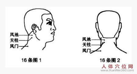 用電吹風(fēng)治感冒很有效