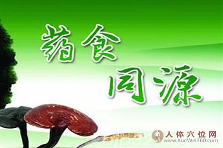 藥膳同源，懂點(diǎn)中藥多活十年！